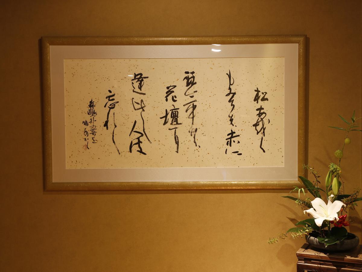 Kotohira Kadan Hotel Exterior foto